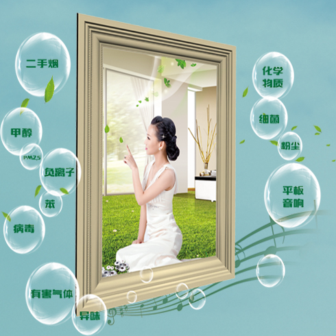 智能養生畫-養生畫