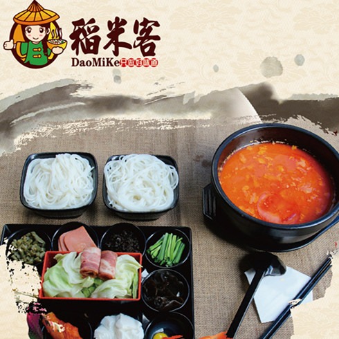 稻米客米線(xiàn)套餐