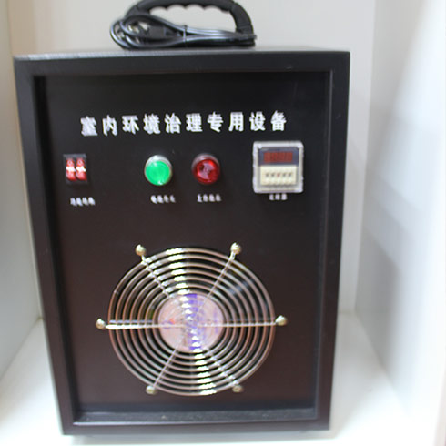 室內環境治理設備