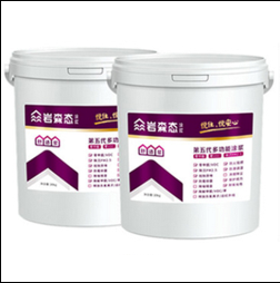 巖森態涂料-舒適漿