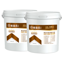 巖森態涂料-豪華漿