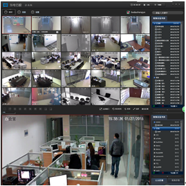 東電云視遠程監控系統-企業客戶端