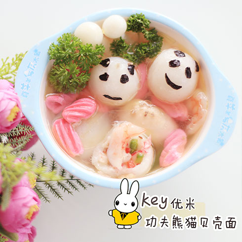 key優米兒童餐廳-功夫熊貓貝殼飯