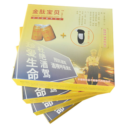 全國首發司機伴侶