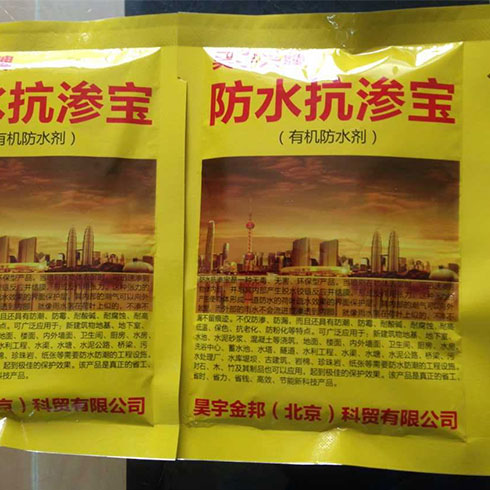 昊宇興牌防水抗滲寶