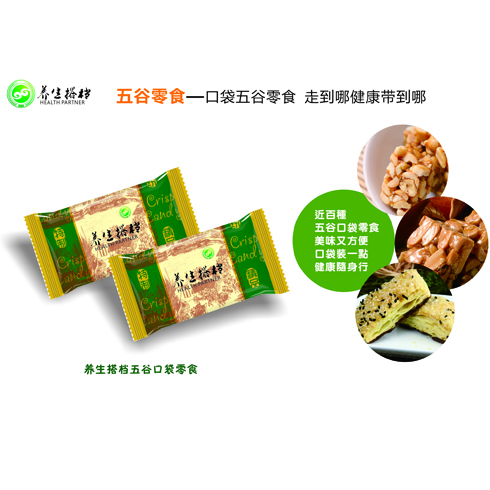 養生搭檔五谷口袋零食