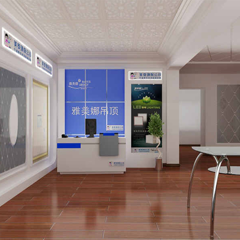 實(shí)體店前臺