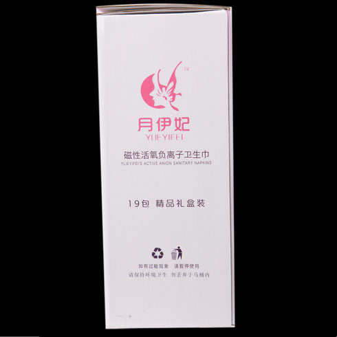 月伊妃衛生巾試用裝