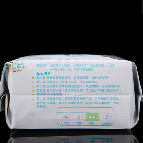 月伊妃衛生巾護墊