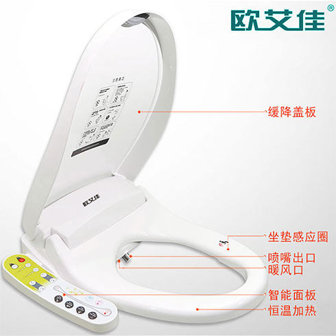 歐艾佳智能衛浴