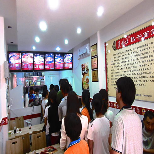 蓮姑娘重慶小面場景