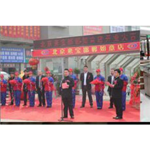 來(lái)寶汽車(chē)美容裝飾