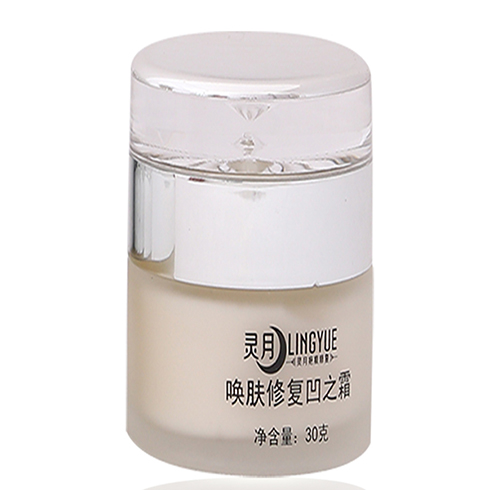 靈月修復凹之霜