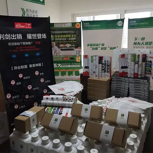 優活族空氣凈化-進口產品