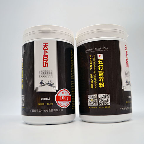 五行營養粉