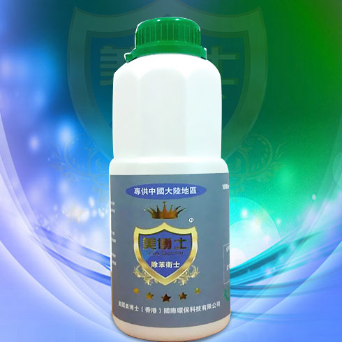 美博士除甲醛-除苯衛士