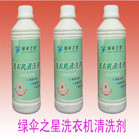 洗衣機清洗劑