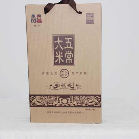 朝鄉五常大米5kg裝