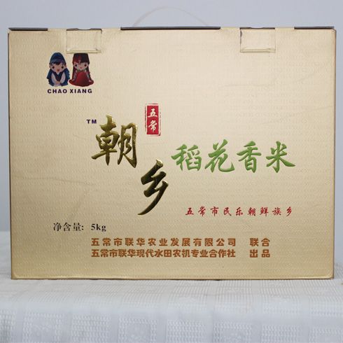朝鄉稻花香米5KG裝