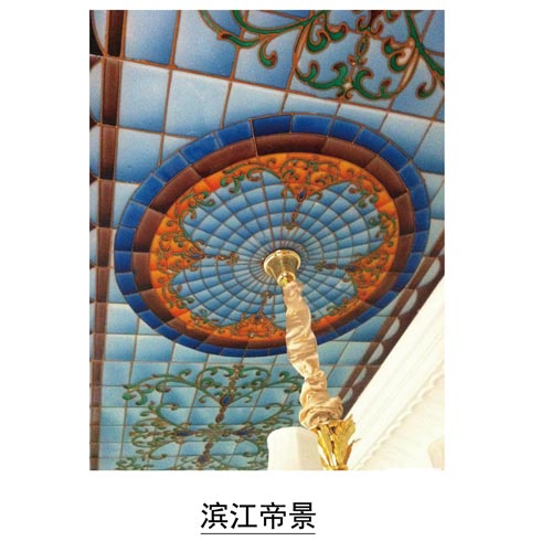 法寶玻璃-濱江帝景小區