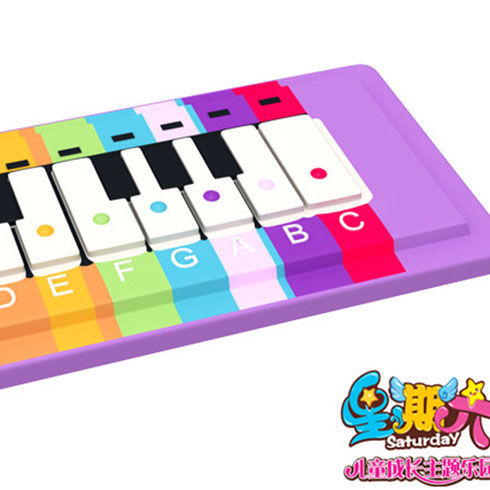 星期六兒童樂園-腳踏鋼琴