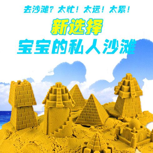 小蜜蜂DIY手工樂園-沙雕主題