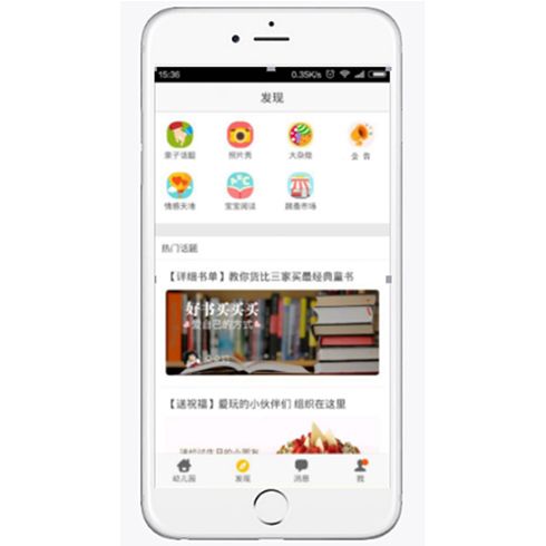 貝康佳安全系統