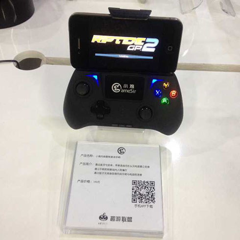 趣游聯盟手游體驗館-小雞手柄