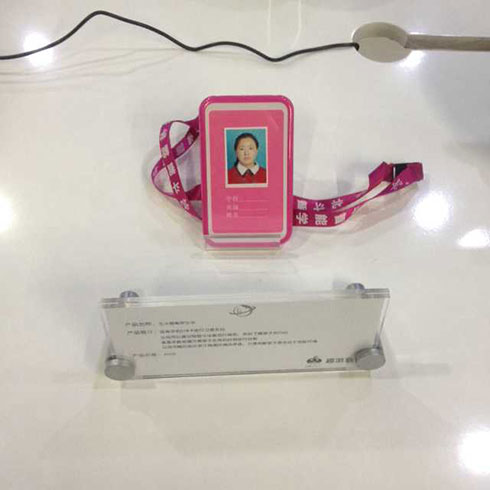 趣游聯(lián)盟手游體驗館-智能學生證