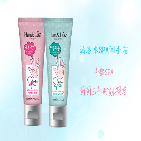 世創優品休閑百貨-水SPA奢養透潤手霜