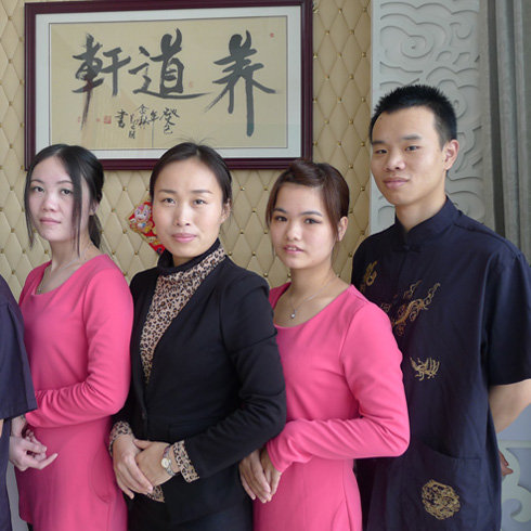 玉施蓮汗蒸養生館