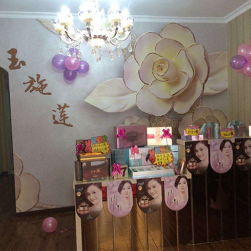 玉施蓮汗蒸養生館前臺