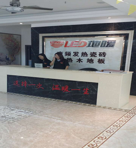 智能LED地暖瓷磚