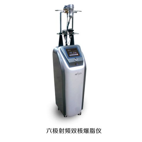 綠瘦美學館-六極射頻雙核爆脂儀 