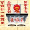 巨吸王抽油煙機