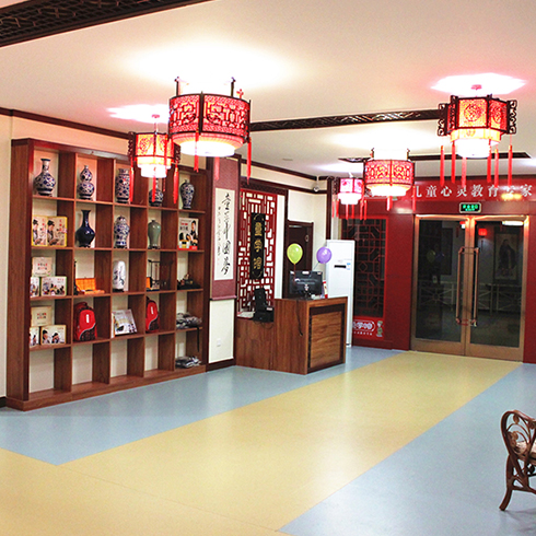 童學館內部擺設