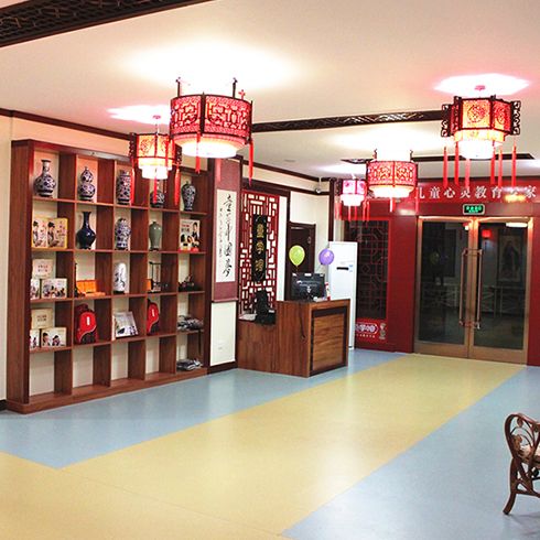 童學館內部擺設