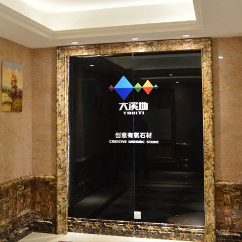 大溪地創意有氧石材-裝飾效果