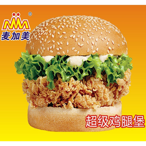 麥加美超級雞腿堡