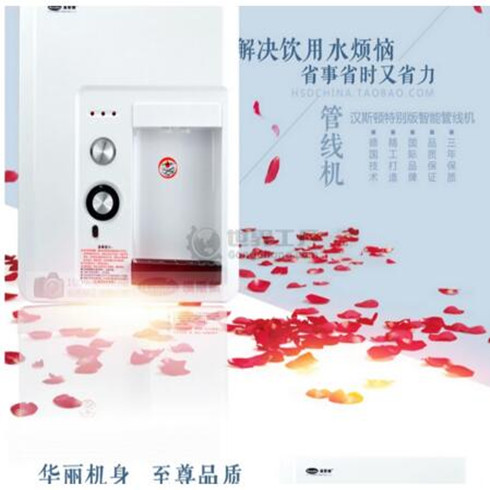 漢斯頓智能管線機