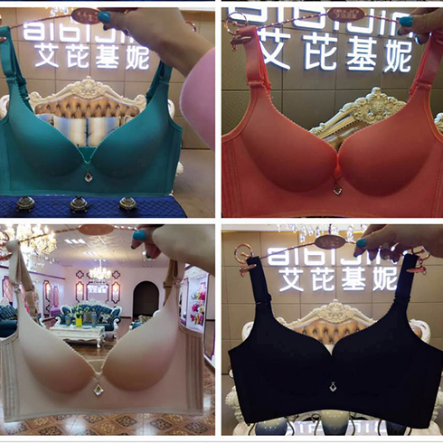 艾芘基妮產品圖