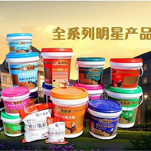 防水管家全系列產品