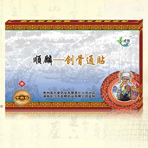 骨圣堂創骨通貼