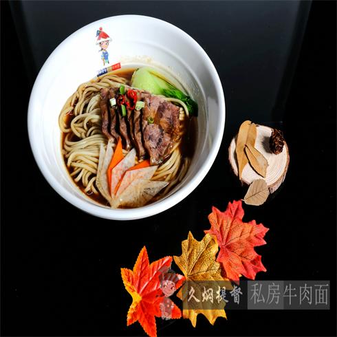 久燜提督私房牛肉面-私房牛肉面&nbsp;&nbsp;