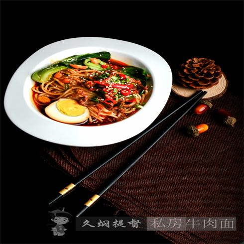 久燜提督私房牛肉面-香辣牛肉面