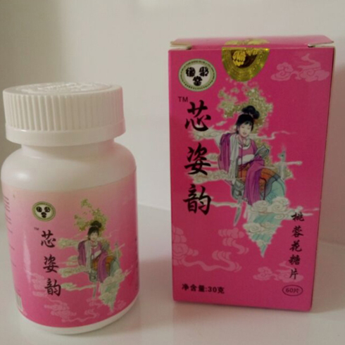 芯姿韻（養顏圣品）