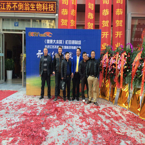 開業(yè)場(chǎng)景