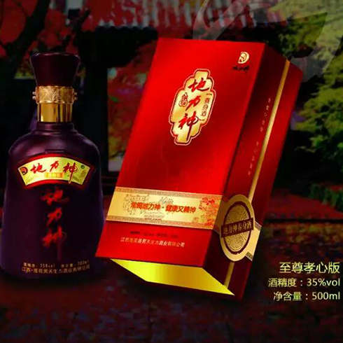 地力神養生酒孝心版