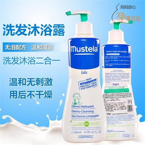 偶買咖進口洗發沐浴露