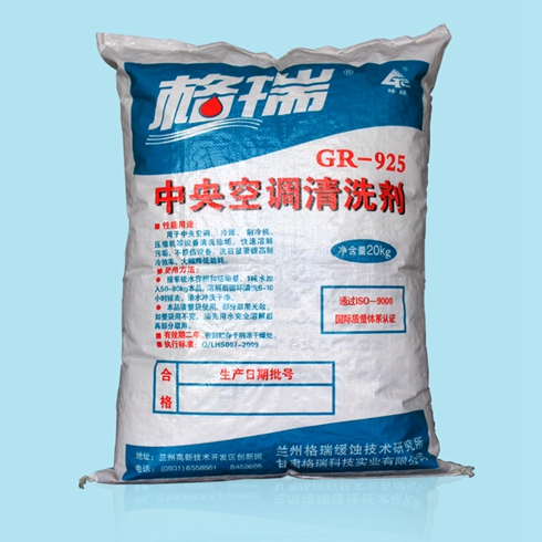 中央空調清洗劑